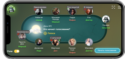 mobile