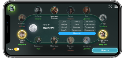 mobile