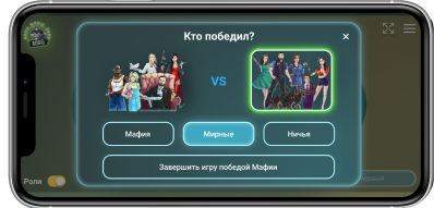 mobile